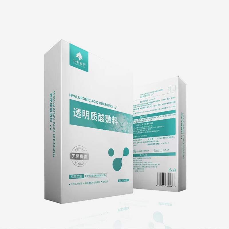 Microneedling Post-Operative Repair Mask Microneedling Post-Operative Repair Mask
