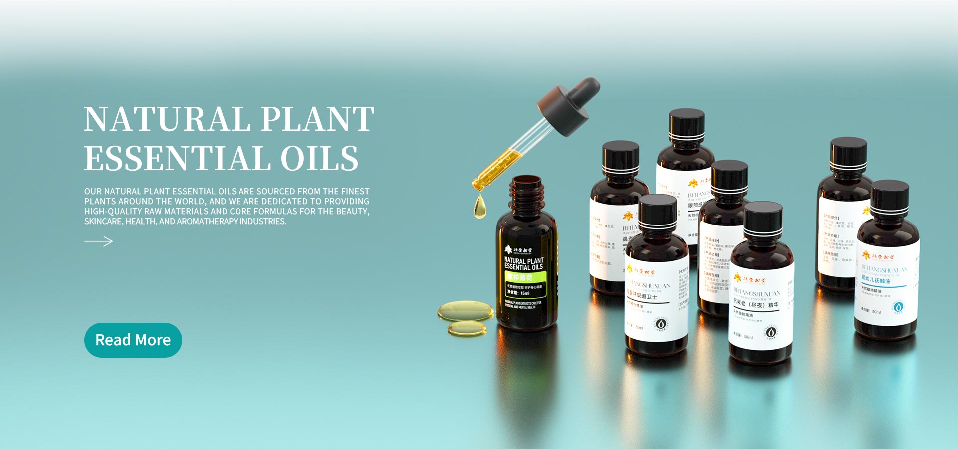 Tagagawa ng Natural Plant Essential Oils