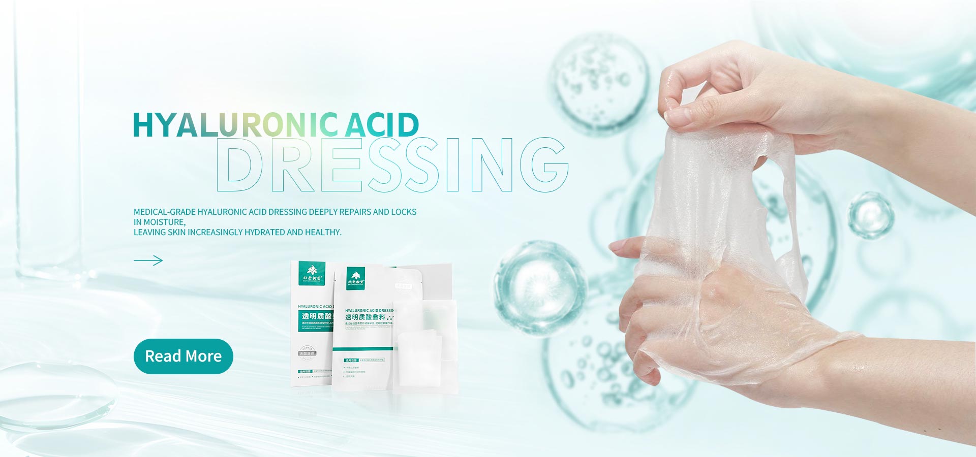 Propesyonal na Hyaluronic Acid Dressing Manufacturer