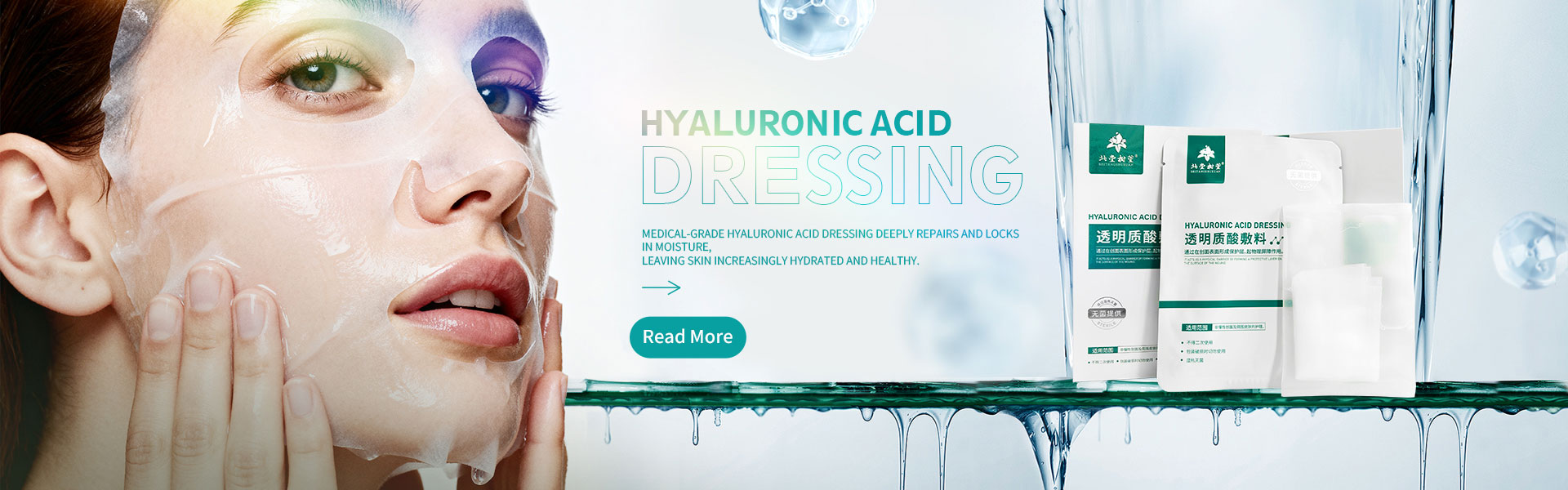 Pagbibihis ng Hyaluronic Acid