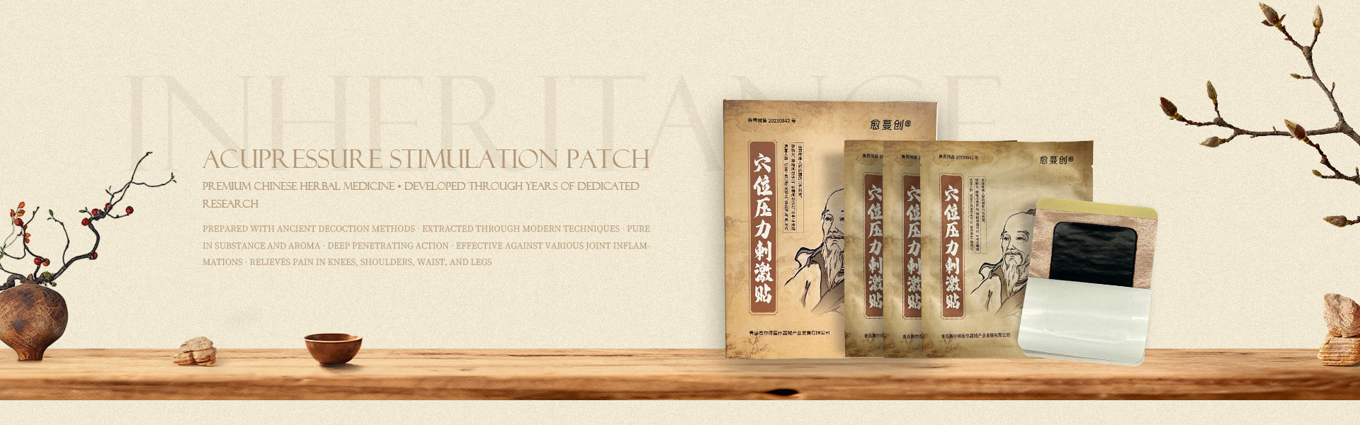 Acupressure Stimulation Patch