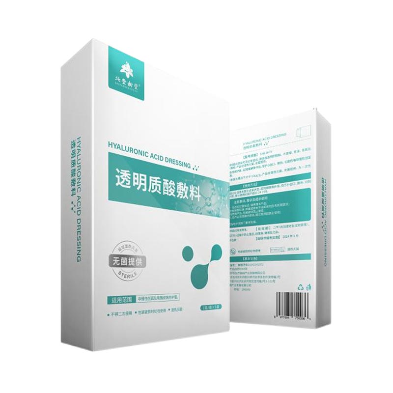 Paano Binabago ng Hyaluronic Acid ang Face Mask sa Hydration at Pag-aayos ng Iyong Routine?