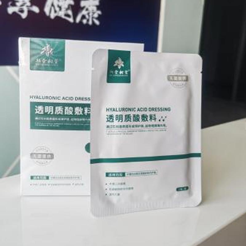 Bakit Dapat Mong Isama ang Hyaluronic Acid Moisturizing Mask sa Iyong Routine sa Pangangalaga sa Balat? Bakit Dapat Mong Isama ang Hyaluronic Acid Moisturizing Mask sa Iyong Routine sa Pangangalaga sa Balat?