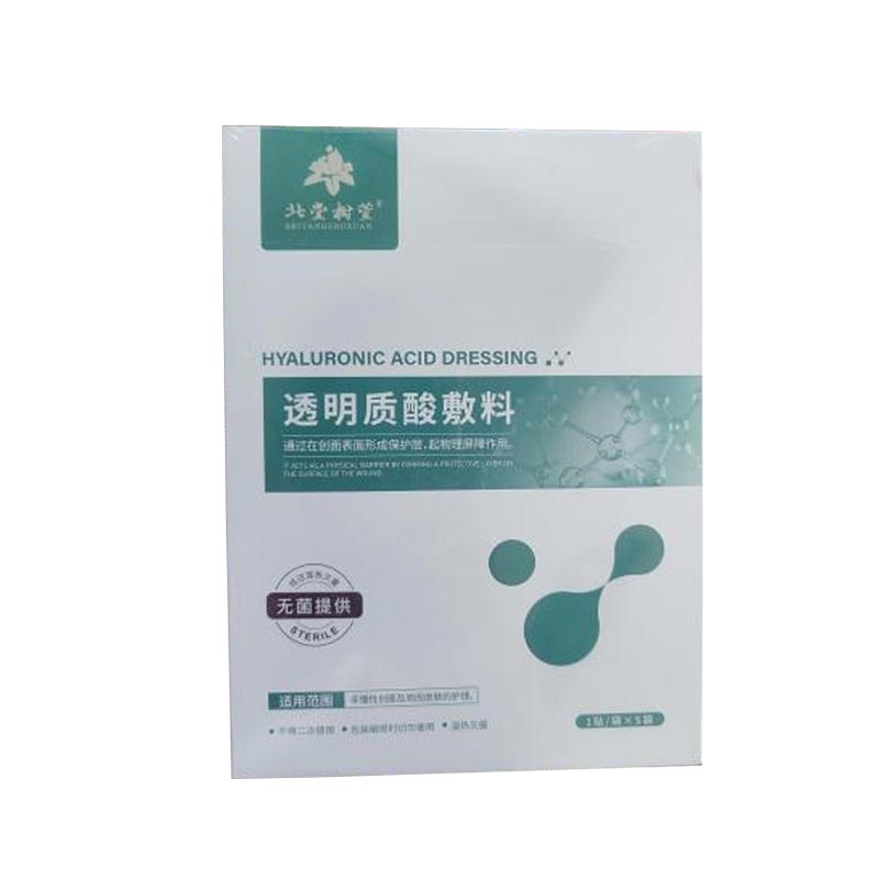 Ano ang Gawing Epektibo ng Buong Molecular Hyaluronic Acid Mask para sa Deep Skin Hydration? Ano ang Gawing Epektibo ng Buong Molecular Hyaluronic Acid Mask para sa Deep Skin Hydration?