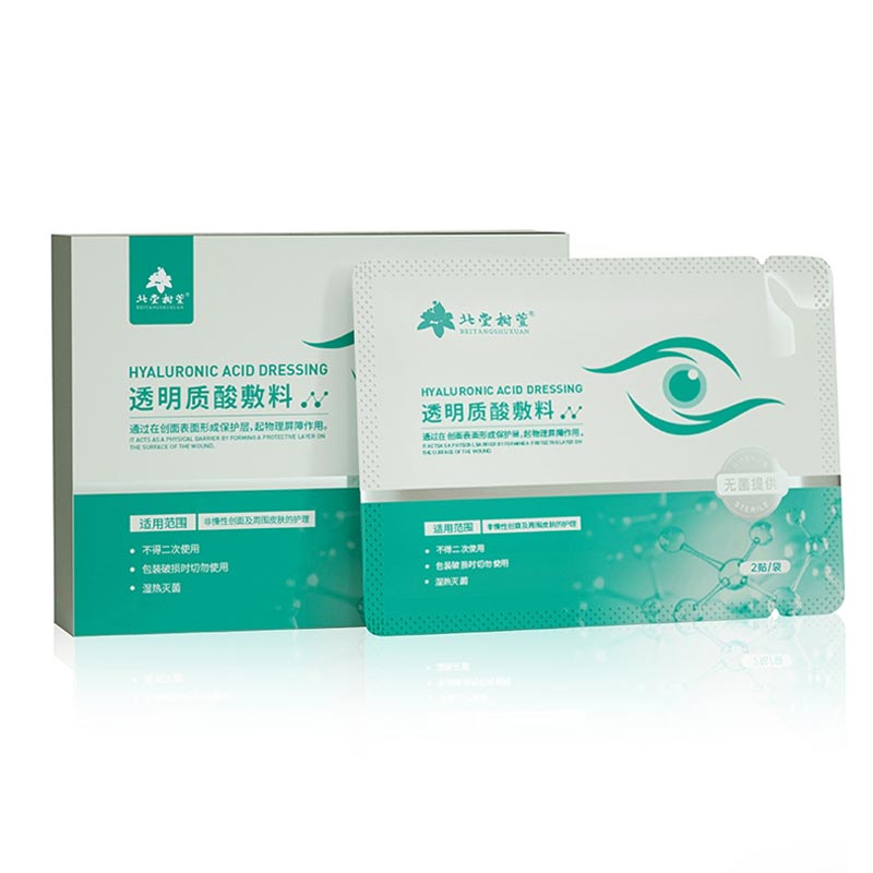 Paano Ibinabalik ng Hyaluronic Acid Eye Bag Tightening Patches ang Natural na Itsura sa Ilalim ng Mata?