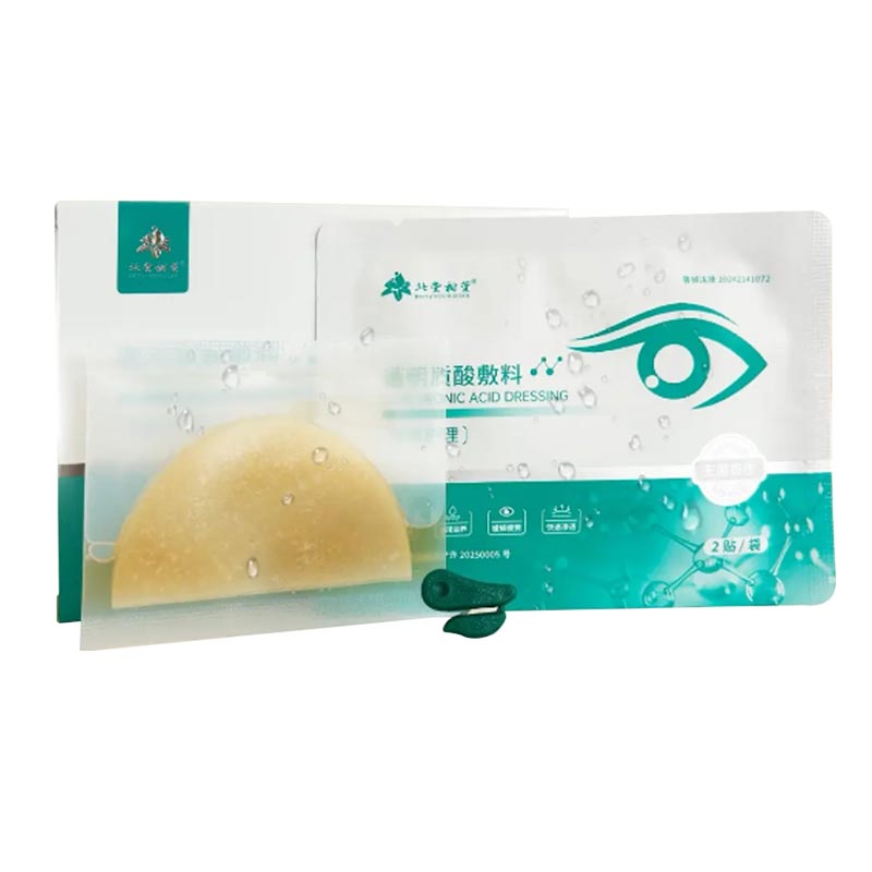 Crow Feet Wrinkle Eye Patches