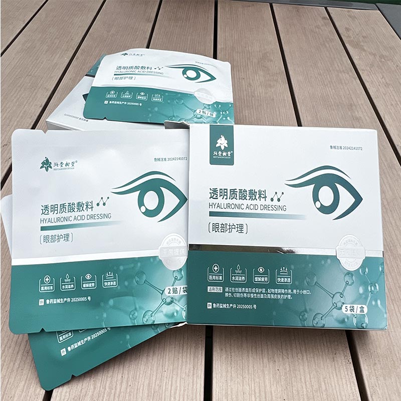 Pang-emergency na Patch sa Puffiness ng Mata