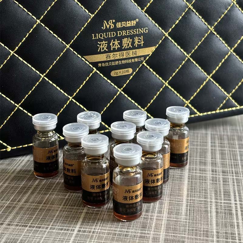 Magiliw na Losyon na Pang-kondisyon ng Balat