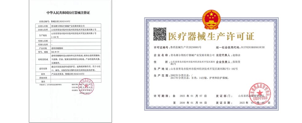 Balancing and Hydrating Eye Patches