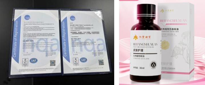 Skin moisturizing essential oil