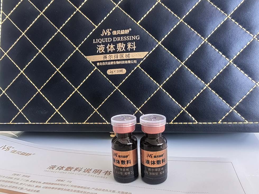 Anti-Wrinkle and Anti-Aging Serum