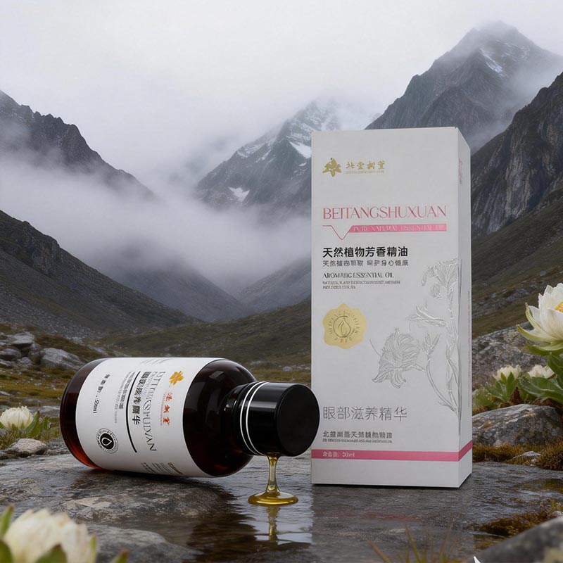 Sensitibong Balat Eye Serum Sensitibong Balat Eye Serum