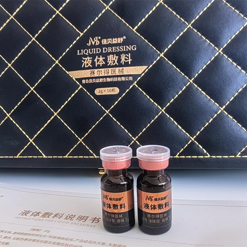 Nakapapawing pagod at Anti-Aging Care Liquid