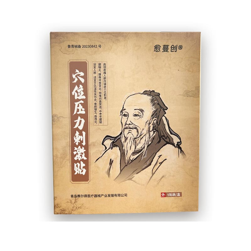 Tradisyunal na Chinese Medicine Acupoint Patches